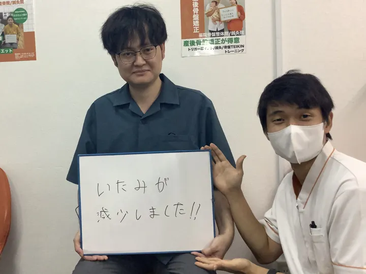 肩こり
