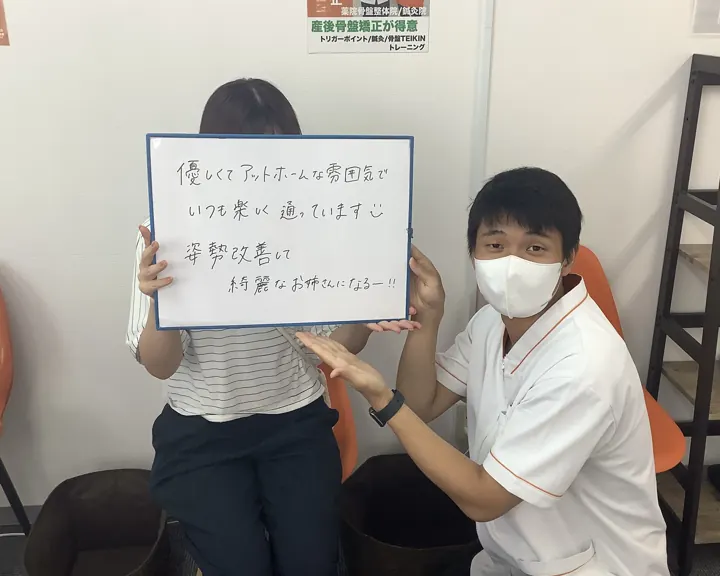肩こり