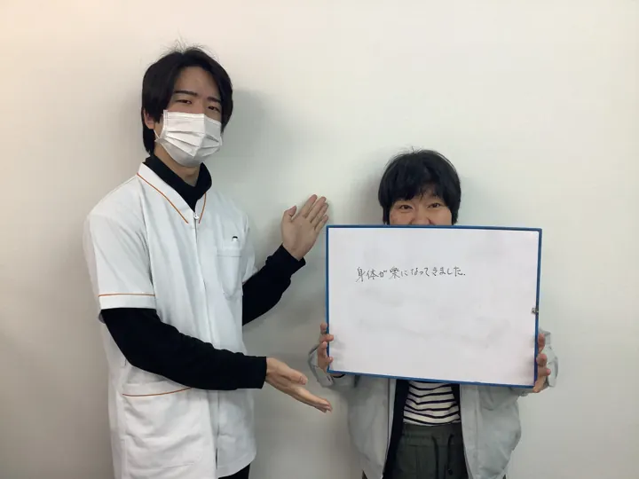 腰痛