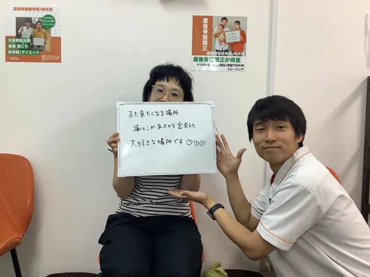 肩こり