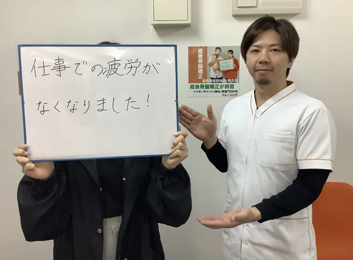 肩こり