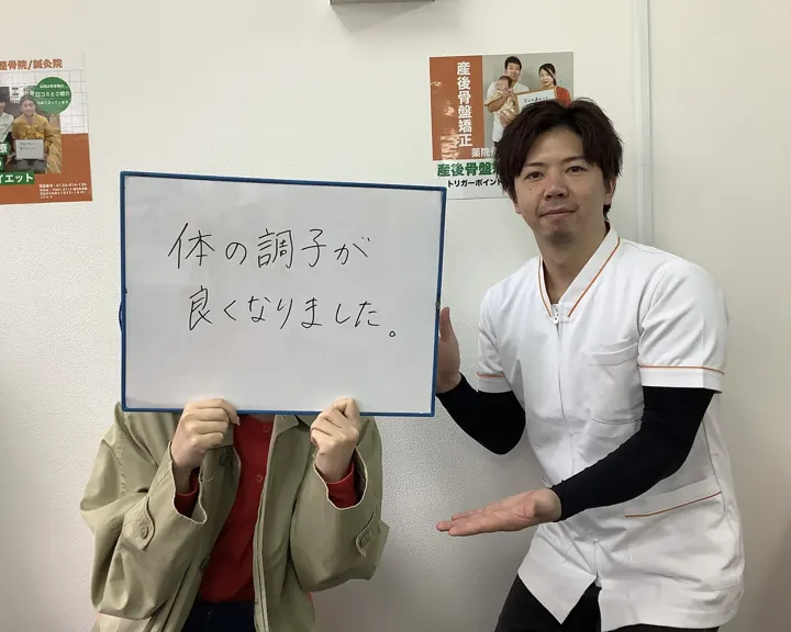 肩の痛み